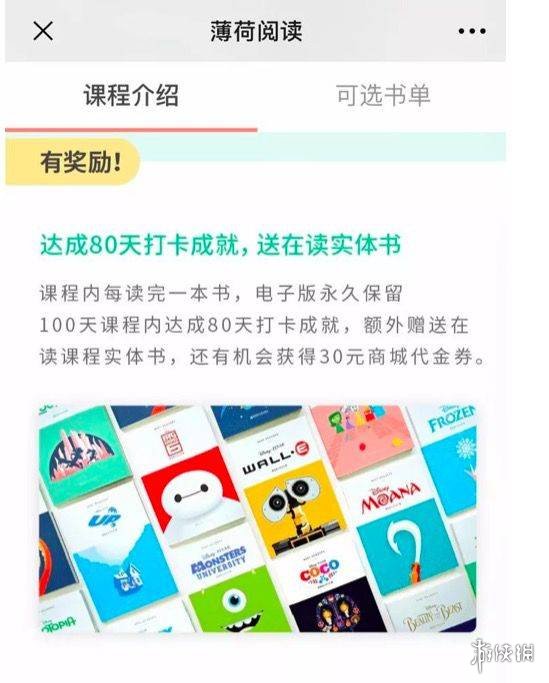 朋友圈晒打卡违规是什么梗（朋友圈打卡是什么意思）