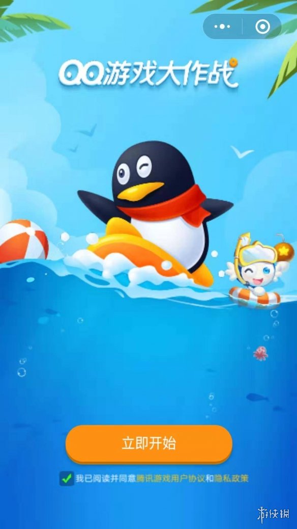 微信小程序QQ游戏大作战怎么进（微信小程序qq游戏大作战打不开）