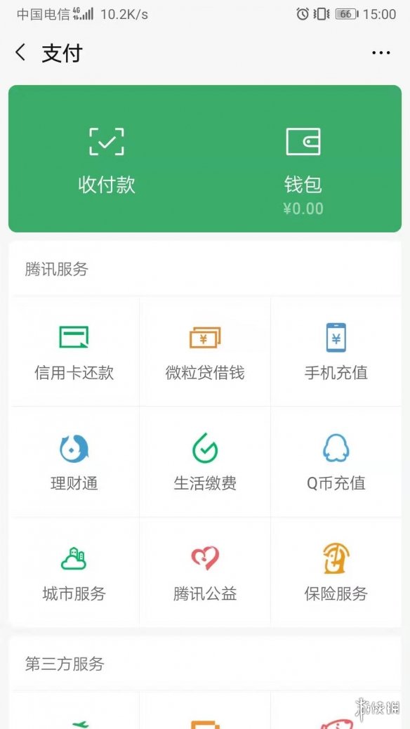 微信版花呗将上线 微信版花呗将上线时间