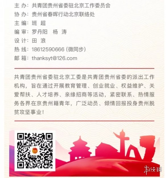 请给我一面国旗@微信官方是什么意思 国旗 微信