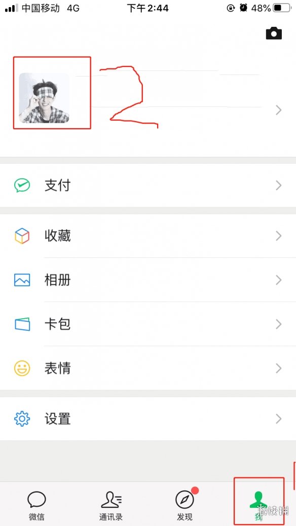 微信表情互动有哪些