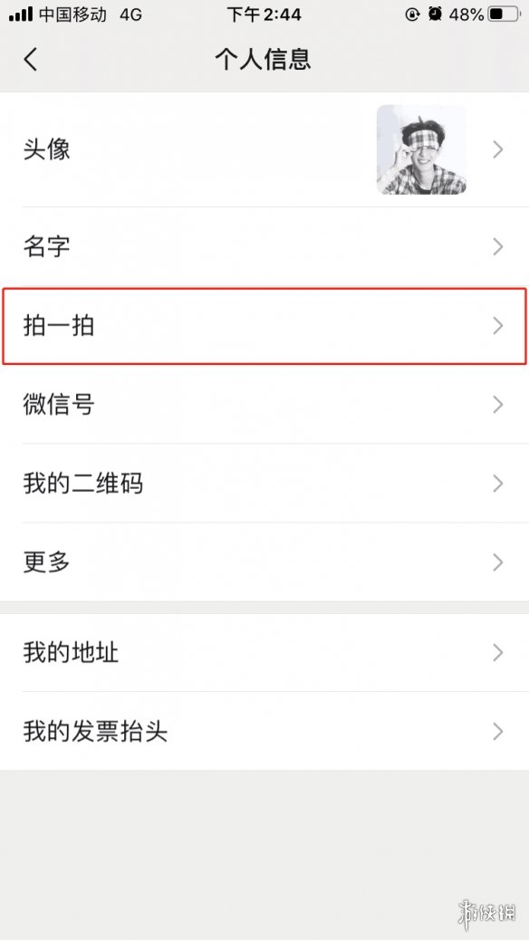 微信表情互动有哪些