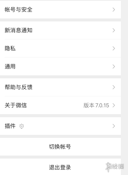 微信聊天背景图怎么设置