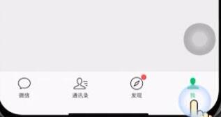 微信密码锁怎么设置