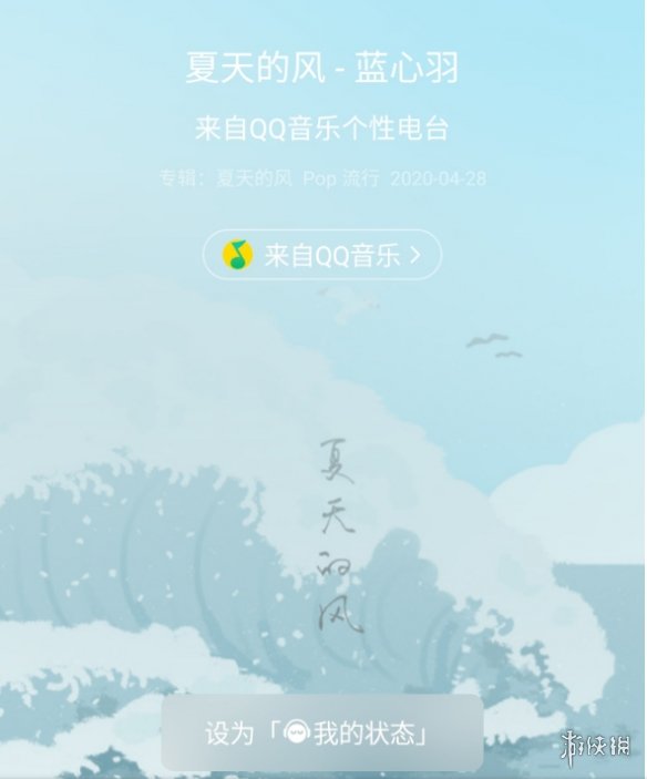 微信8.0正式版功能介绍