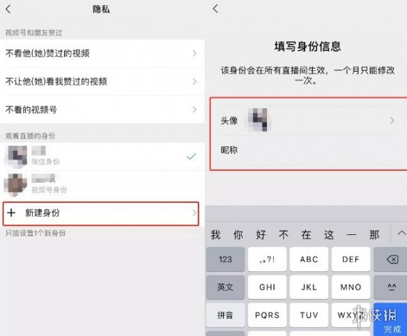 微信8.0.2新功能