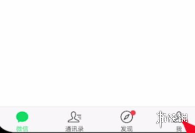 微信背景图怎么设置