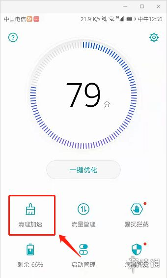 微信怎么删除安装包