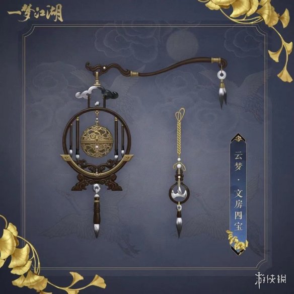 一梦江湖7月16日更新内容