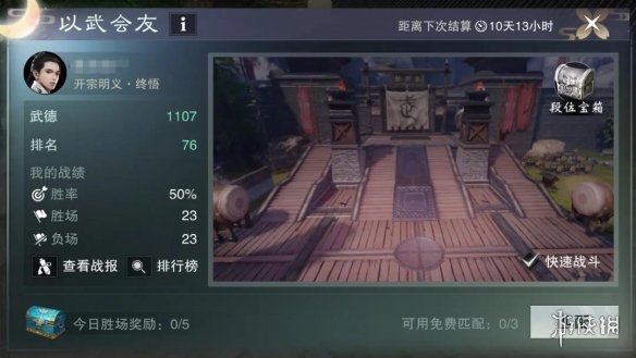 一梦江湖天下宗师怎么玩