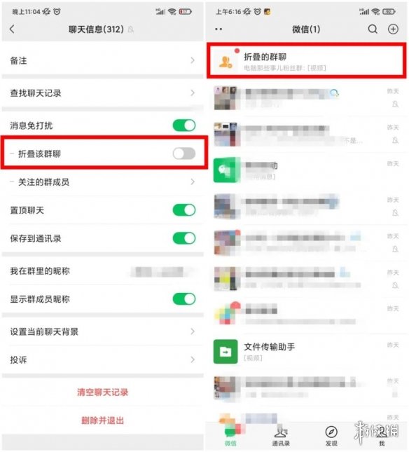 微信8.0.15更新了什么