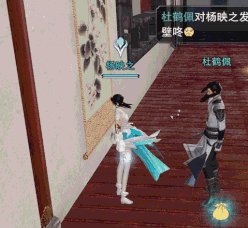 楚留香壁咚动作怎么获得 楚留香壁纸
