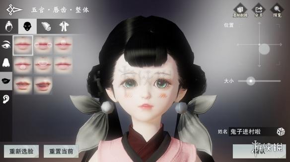 楚留香沧海捏脸高光解决方法（楚留香重新捏脸去哪里）