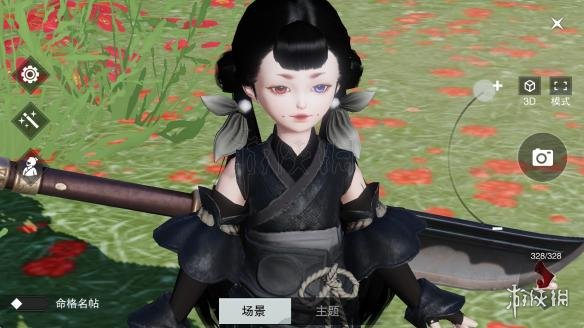 楚留香沧海衣服染色技巧 楚留香衣服颜色怎么改