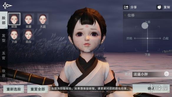 楚留香沧海更新包下载方法（楚留香旧版）