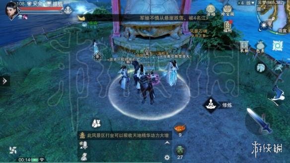 楚留香沧海打坐地点