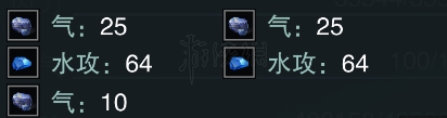 楚留香沧海宝石怎么加点