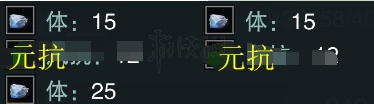 楚留香沧海宝石怎么加点