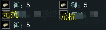 楚留香沧海宝石怎么加点
