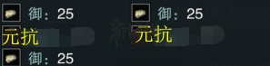 楚留香沧海宝石怎么加点