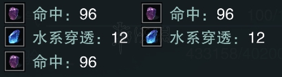 楚留香沧海宝石怎么加点