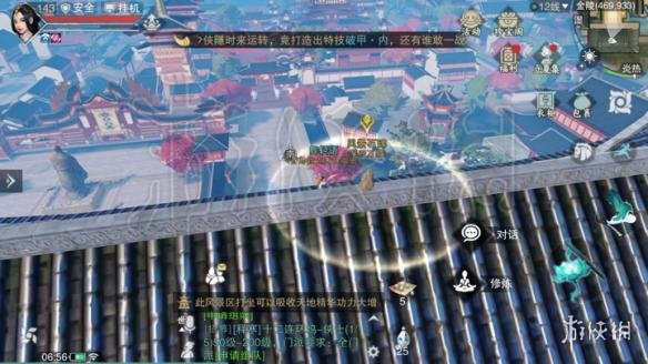 楚留香713打坐地点
