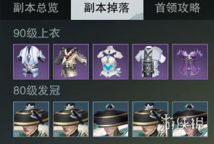 楚留香敲钟人技能介绍（楚留香门派技能介绍）