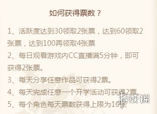楚留香宅邸装修大赛怎么挖宝