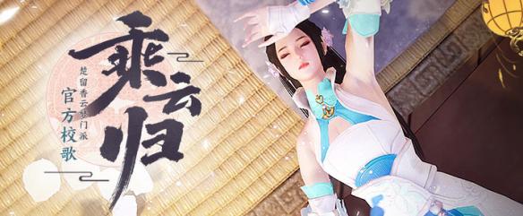 楚留香手游9.8打坐点在哪_楚留香手游9月8日每日坐观万象打坐点位置介绍