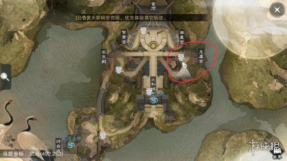 楚留香手游9.10在哪打坐（楚留香打坐点在哪看）