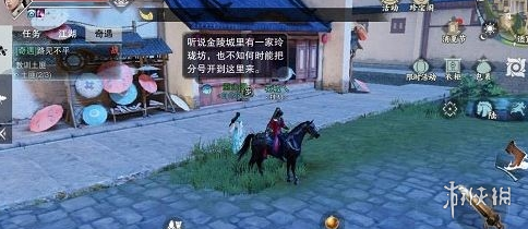 楚留香手游路见不平奇遇怎么触发 楚留香奇遇攻略触发