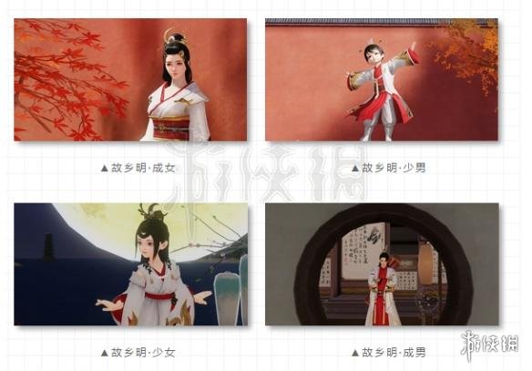 楚留香手游9.21更新了什么