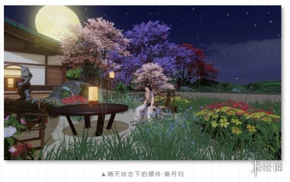 楚留香手游9.21更新了什么
