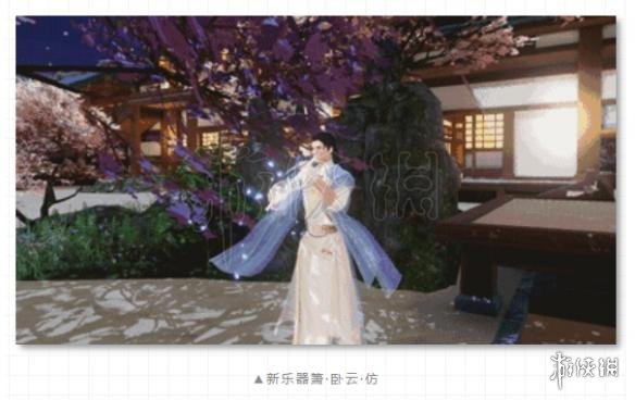 楚留香手游9.21更新了什么