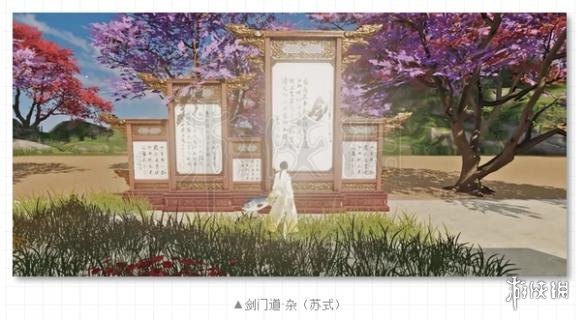 楚留香手游9.21更新了什么