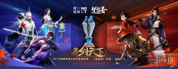 楚留香手游9.21更新了什么