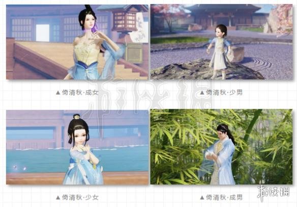 楚留香手游中秋时装倚清秋怎么获得（楚留香节日活动时间表）