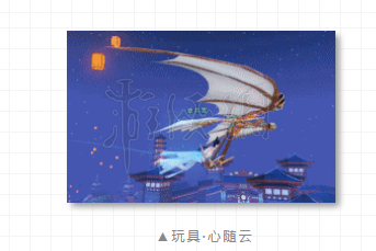 楚留香手游心随云怎么获得（[楚留香]随云留月）