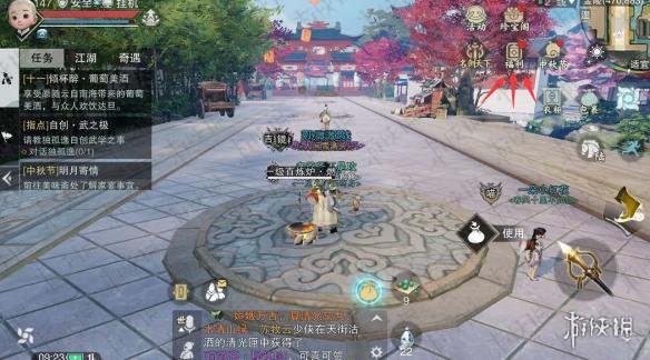 楚留香手游迎新福利怎么领取 楚留香手游礼包