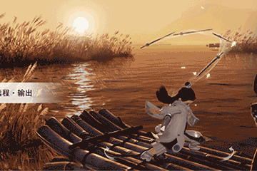 楚留香手游武当小道长怎么加点（楚留香武当修为提升攻略）