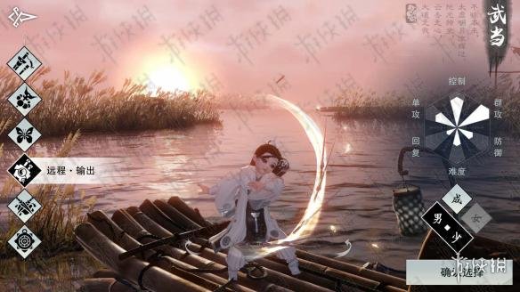 楚留香手游武当移形丹怎么获得 楚留香手游武当秘籍