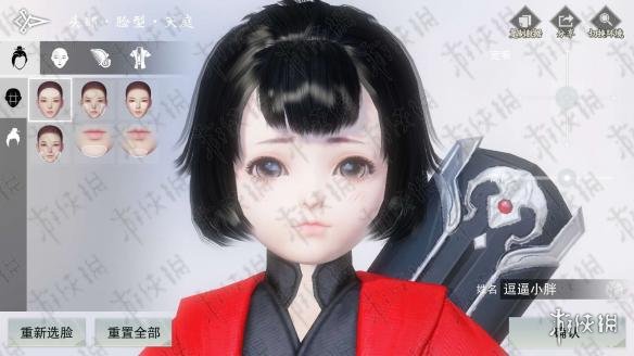 楚留香手游武当正太捏脸数据 楚留香武当成男新捏脸