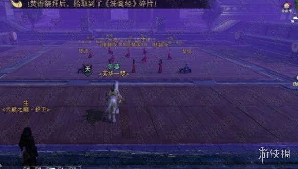 楚留香手游绝境蝙蝠岛原随云怎么打 楚留香手游蝙蝠岛剧情