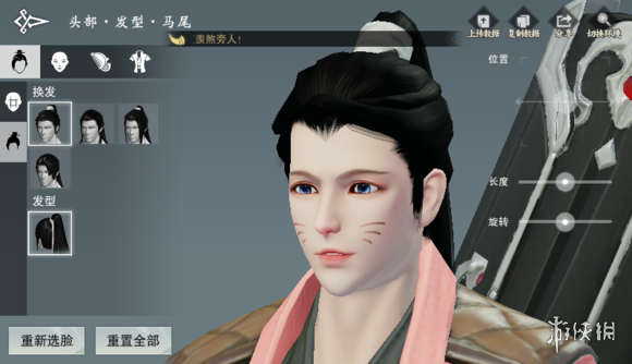 此花不与群花比心空喧静不争春晴风晚渡