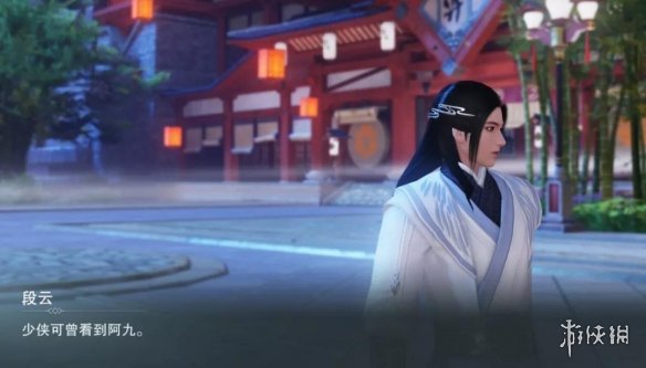 楚留香手游少年锦衣卫奇遇怎么触发 楚留香新传之少年楚留香