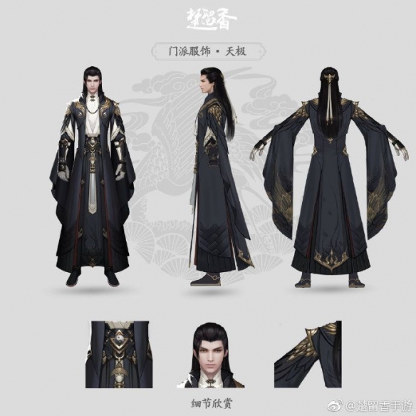 楚留香武当天极套校服怎么样（楚留香武当装备哪套好）