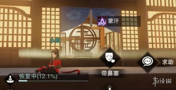 楚留香手游12.14更新了什么