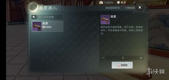 楚留香雪庐绘题榜题库答案汇总大全