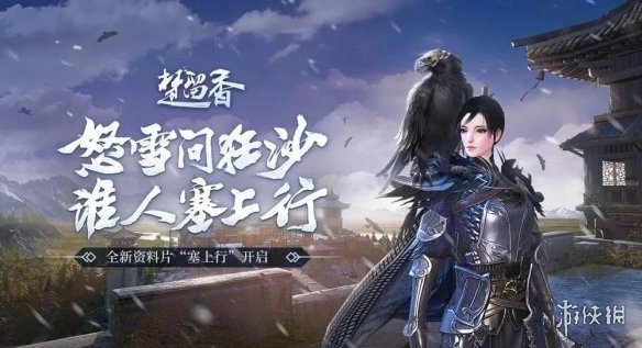 楚留香手游12.28更新了什么（楚留香手游什么时候上线的）