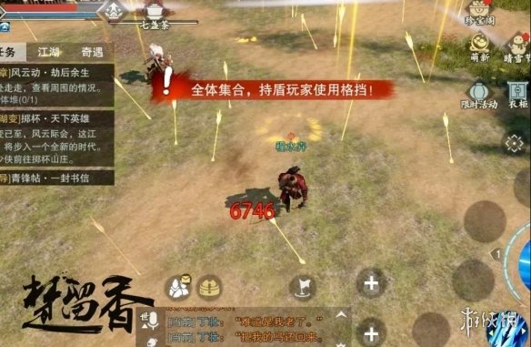 楚留香手游尚武令积分获得方法（楚留香尚武令上限是多少）